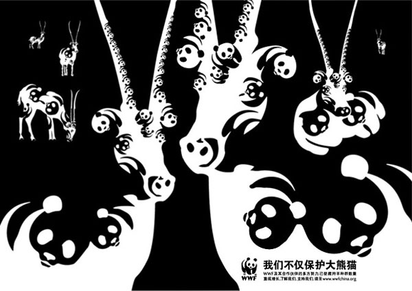 WWF 熊猫广告